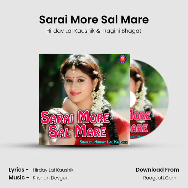 Sarai More Sal Mare MP3 Song by Hirday Lal Kaushik Cover