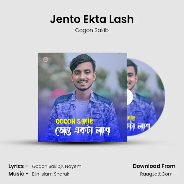 Jento Ekta Lash mp3 song