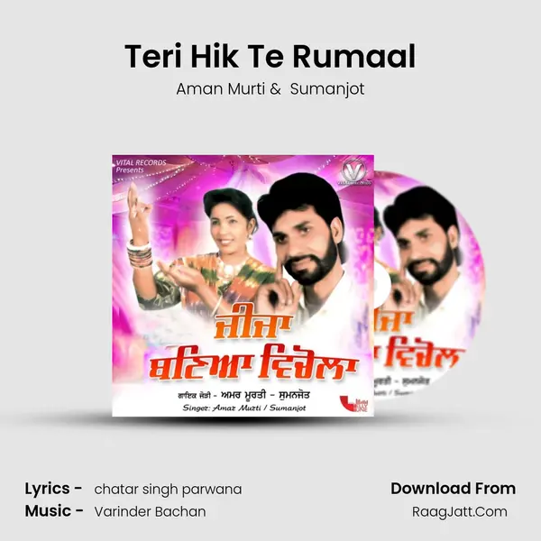 Teri Hik Te Rumaal MP3 Song by Aman Murti Cover