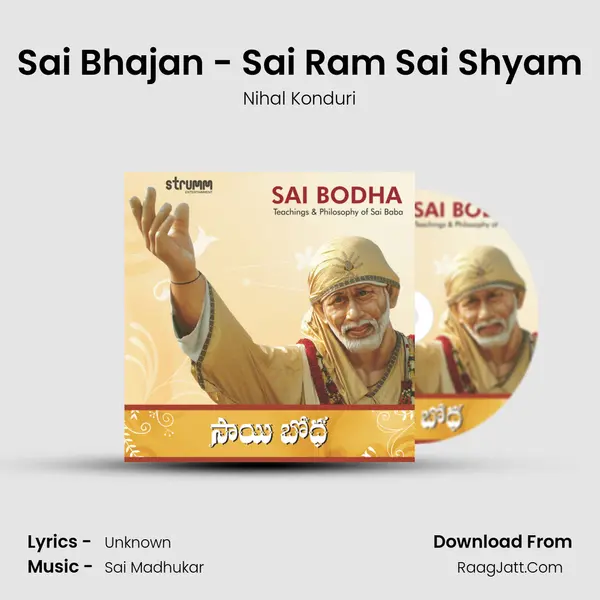 Sai Bhajan - Sai Ram Sai Shyam MP3 Song by Nihal Konduri Cover