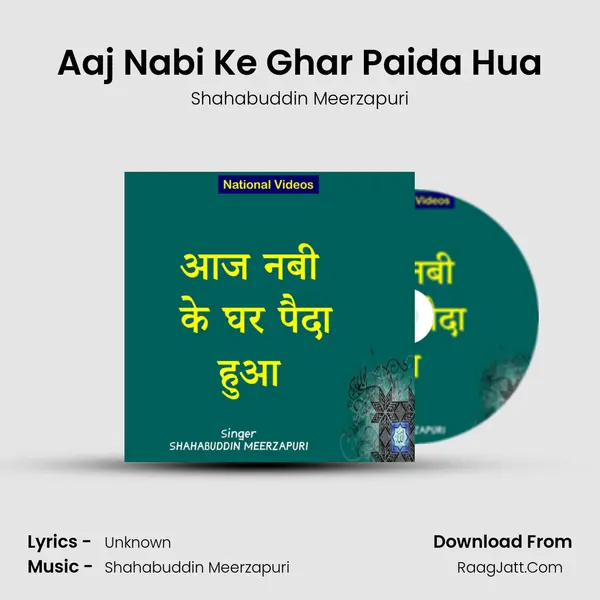 Aaj Nabi Ke Ghar Paida Hua mp3 song