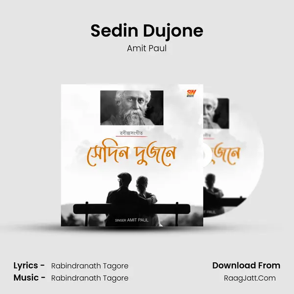 Sedin Dujone mp3 song