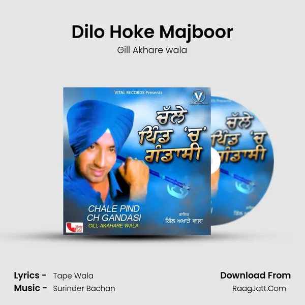 Dilo Hoke Majboor mp3 song
