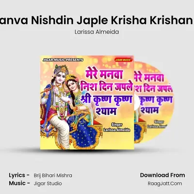 Mere Manva Nishdin Japle Krisha Krishan Shyam mp3 song