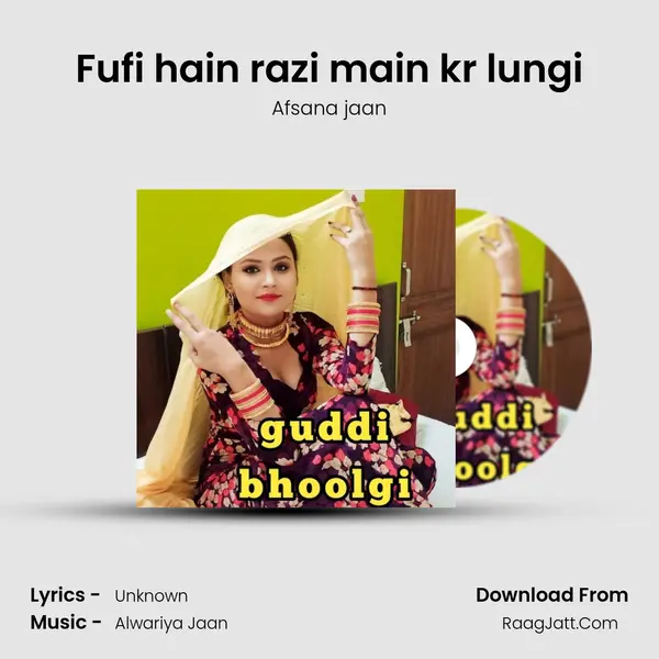 Fufi hain razi main kr lungi mp3 song