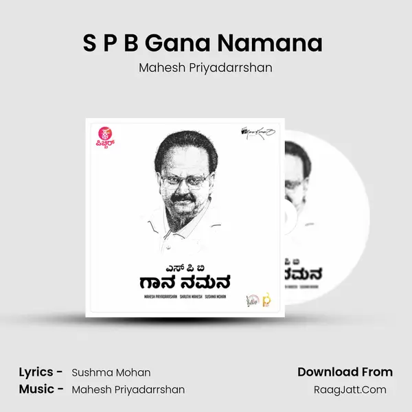 Mahesh Priyadarrshan