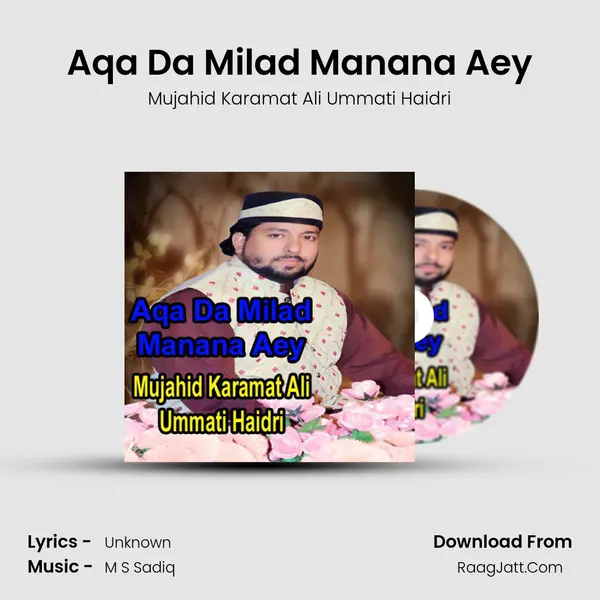 Aqa Da Milad Manana Aey mp3 song