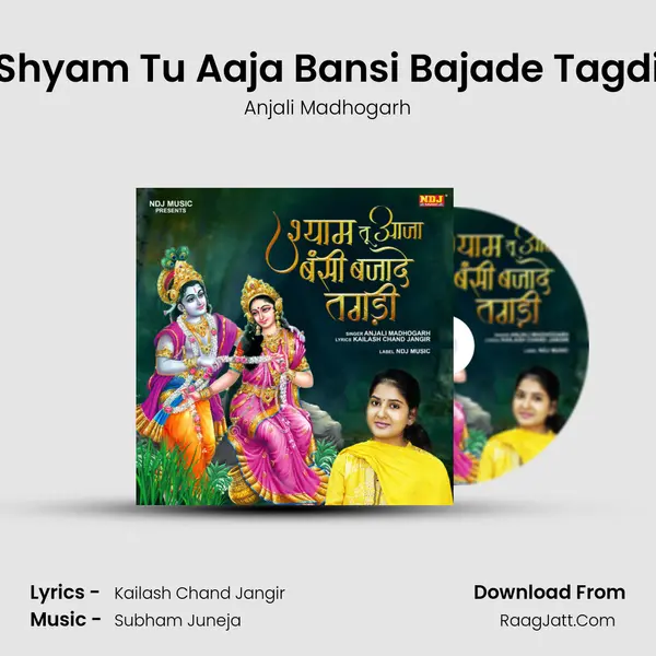 Shyam Tu Aaja Bansi Bajade Tagdi MP3 Song by Anjali Madhogarh Cover