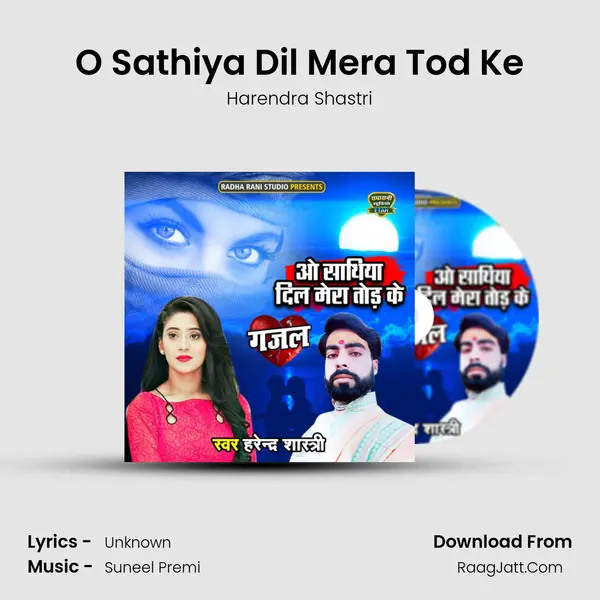 O Sathiya Dil Mera Tod Ke MP3 Song by Harendra Shastri Cover