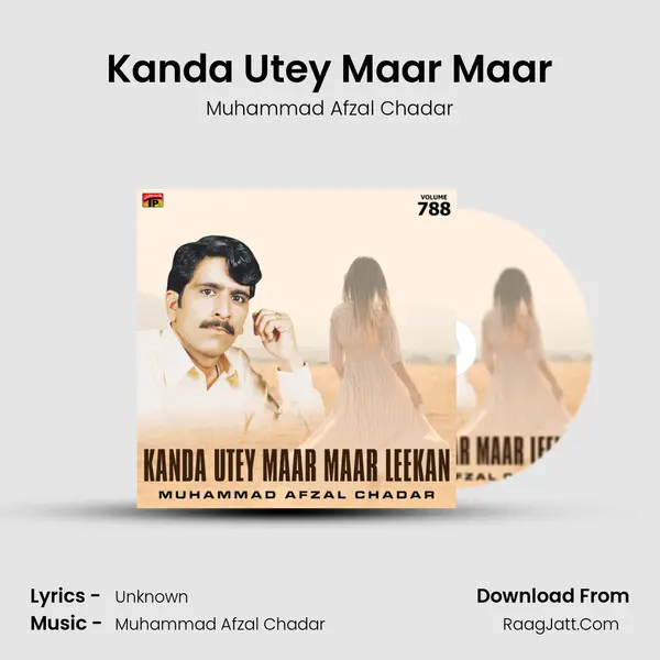 Kanda Utey Maar Maar mp3 song