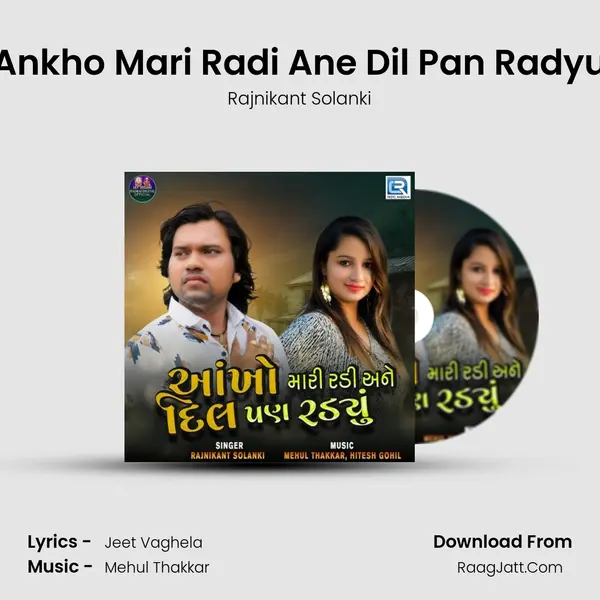Ankho Mari Radi Ane Dil Pan Radyu MP3 Song by Rajnikant Solanki Cover