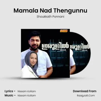 Mamala Nad Thengunnu MP3 Song by Shoukkath Ponnani Cover