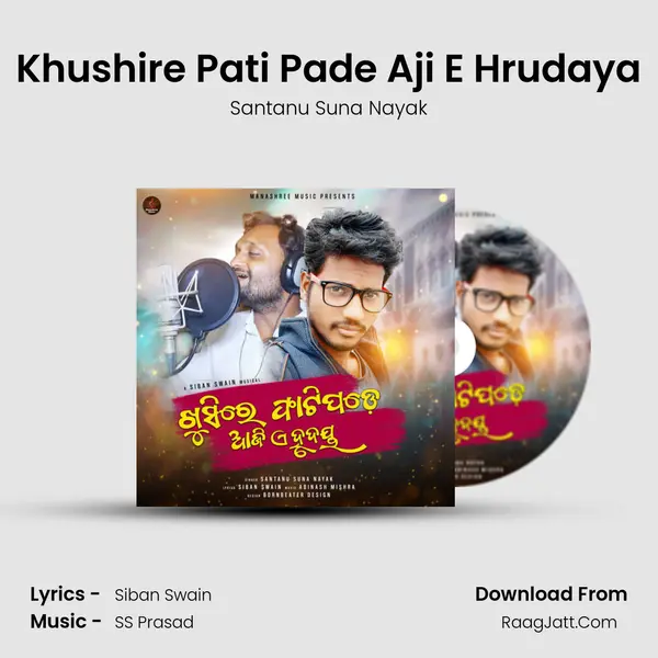 Khushire Pati Pade Aji E Hrudaya MP3 Song by Santanu Suna Nayak Cover