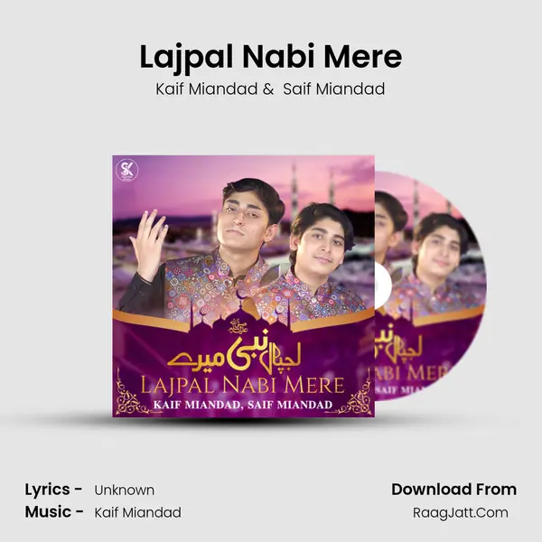 Lajpal Nabi Mere mp3 song