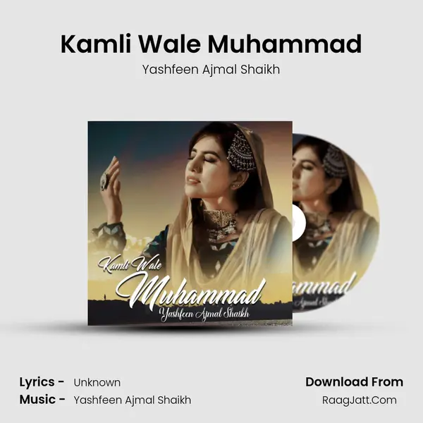 Kamli Wale Muhammad mp3 song