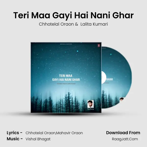 Teri Maa Gayi Hai Nani Ghar Cover