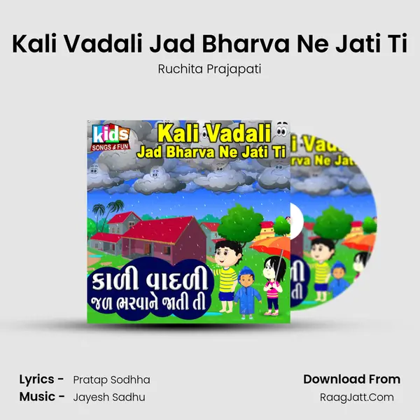 Kali Vadali Jad Bharva Ne Jati Ti - Ruchita Prajapati