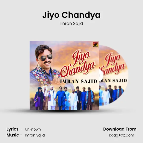 Jiyo Chandya mp3 song