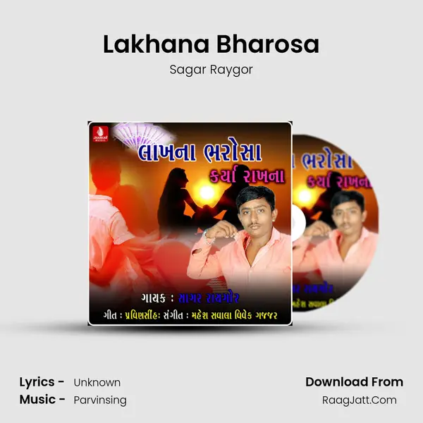 Lakhana Bharosa mp3 song