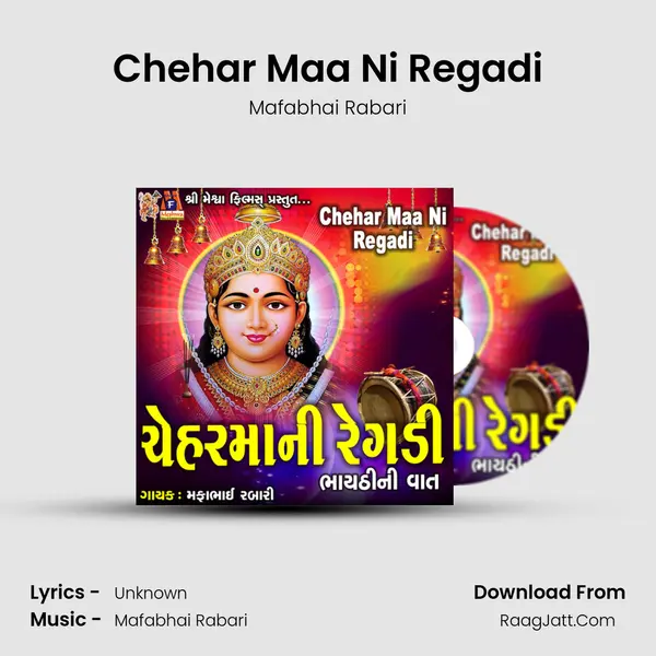 Chehar Maa Ni Regadi MP3 Song by Mafabhai Rabari Cover