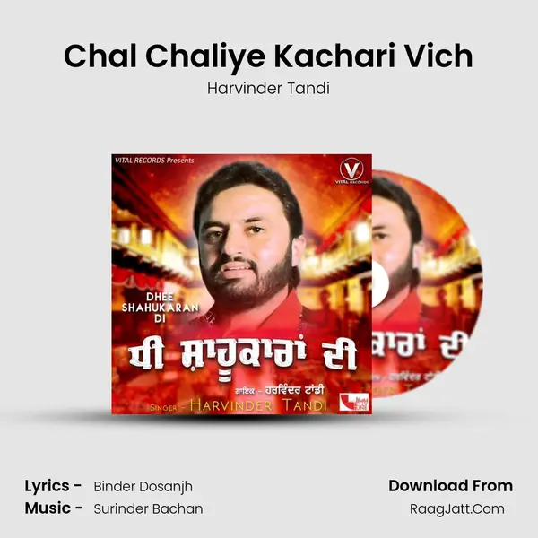 Chal Chaliye Kachari Vich MP3 Song by Harvinder Tandi Cover