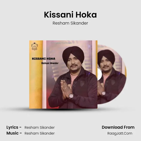 Kissani Hoka mp3 song