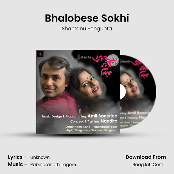 Bhalobese Sokhi mp3 song