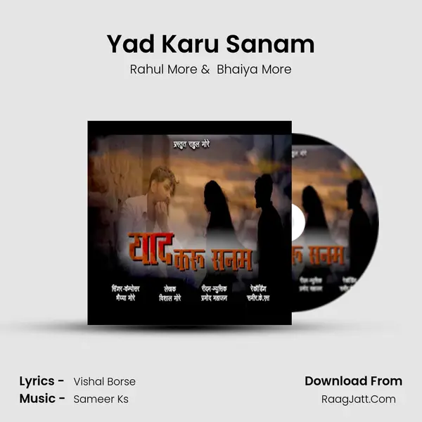 Yad Karu Sanam MP3 Song by Rahul More Cover