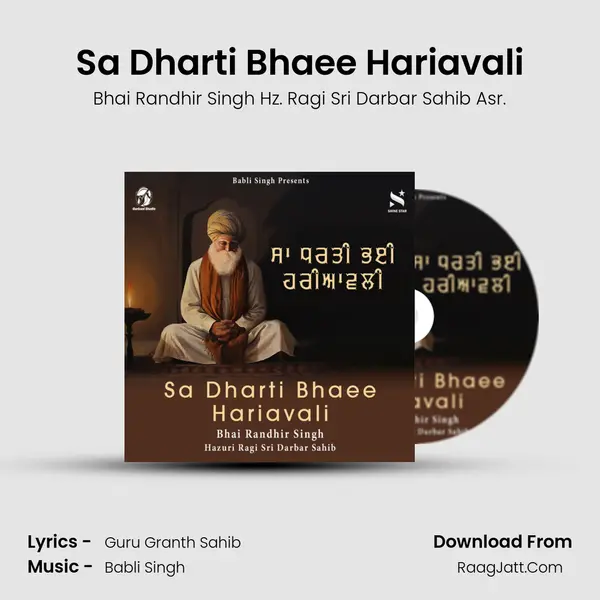 Sa Dharti Bhaee Hariavali mp3 song