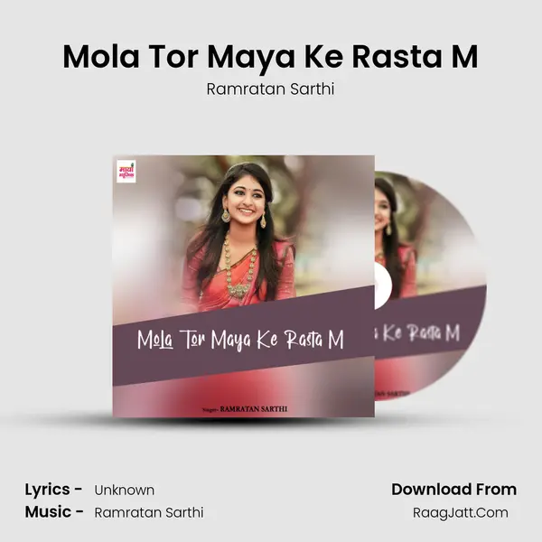Mola Tor Maya Ke Rasta M MP3 Song by Ramratan Sarthi Cover