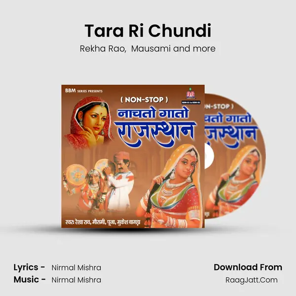 Tara Ri Chundi mp3 song
