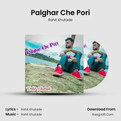 Palghar Che Pori - Rohit Khutade