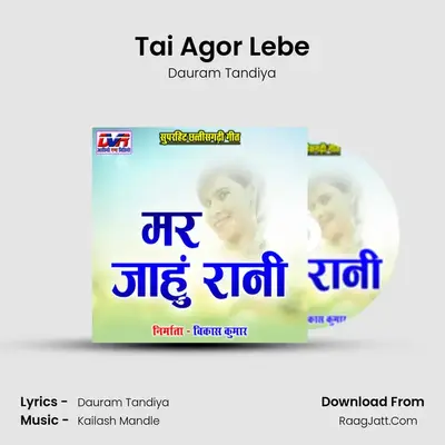 Tai Agor Lebe MP3 Song by Dauram Tandiya Cover