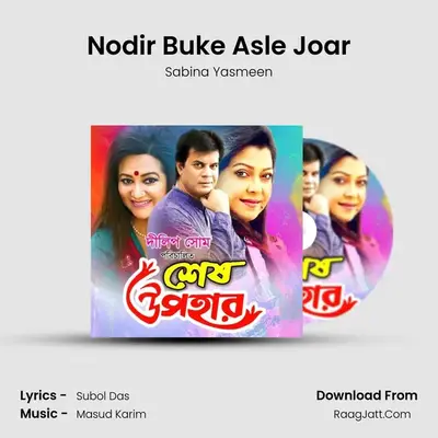 Nodir Buke Asle Joar MP3 Song by Sabina Yasmeen Cover
