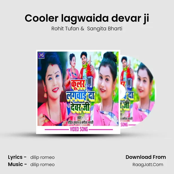 Cooler lagwaida devar ji MP3 Song by Rohit Tufan Cover
