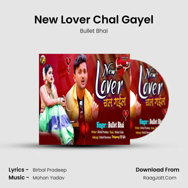 New Lover Chal Gayel mp3 song
