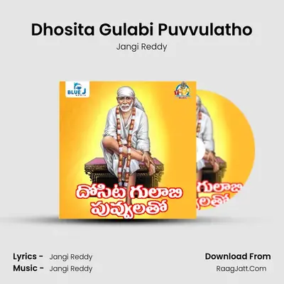 Dhosita Gulabi Puvvulatho mp3 song