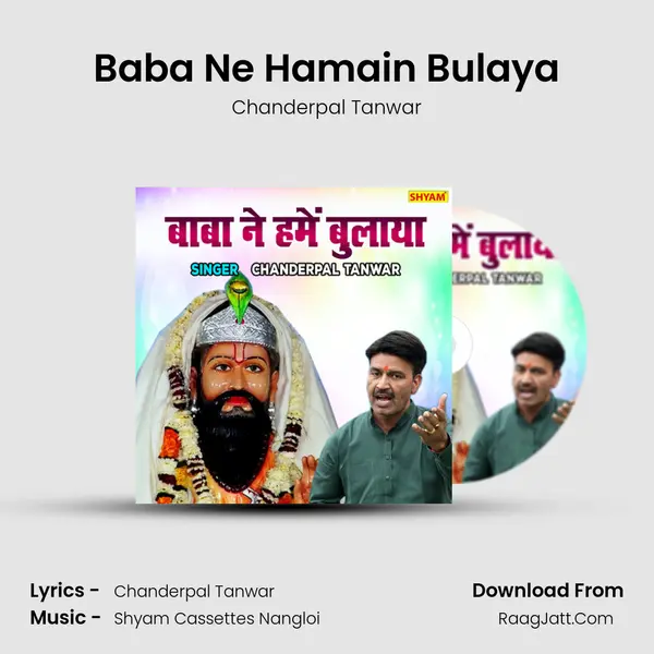 Baba Ne Hamain Bulaya mp3 song
