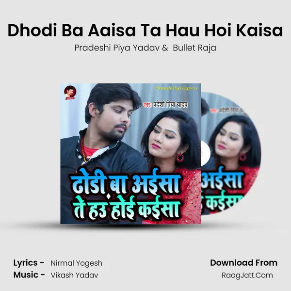 Dhodi Ba Aaisa Ta Hau Hoi Kaisa mp3 song