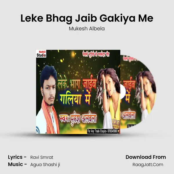 Leke Bhag Jaib Gakiya Me - Mukesh Albela