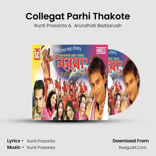 Collegat Parhi Thakote MP3 Song by Runti Prasanta Cover