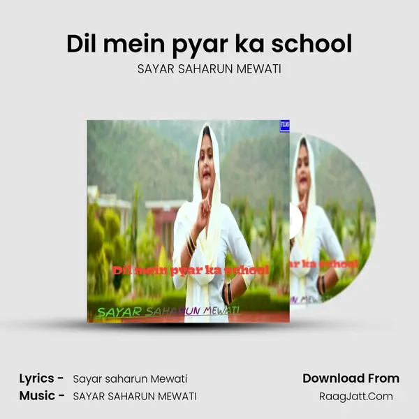 Dil mein pyar ka school Cover