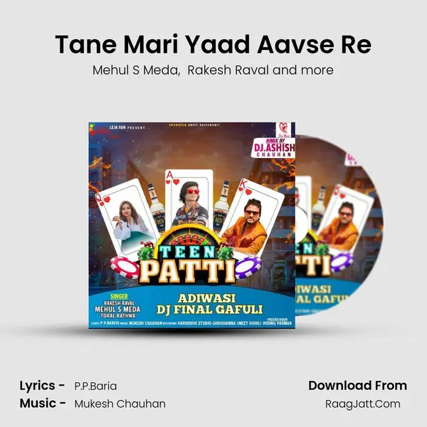 Tane Mari Yaad Aavse Re mp3 song