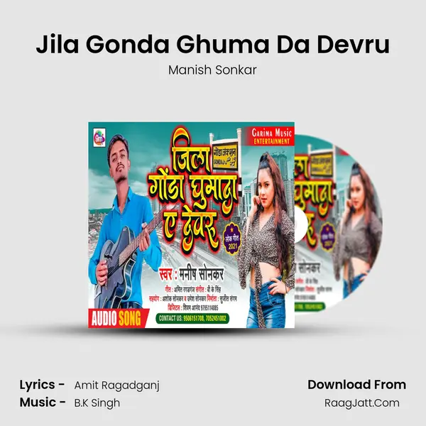 Jila Gonda Ghuma Da Devru mp3 song