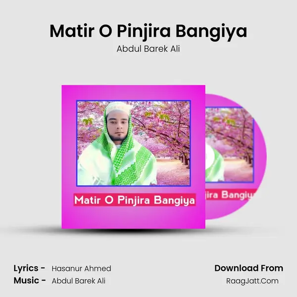 Matir O Pinjira Bangiya MP3 Song by Abdul Barek Ali Cover