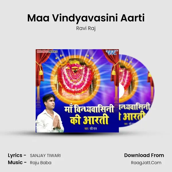 Maa Vindyavasini Aarti mp3 song