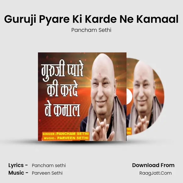 Guruji Pyare Ki Karde Ne Kamaal mp3 song