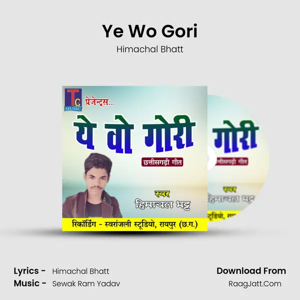 Ye Wo Gori MP3 Song by Himachal Bhatt Cover