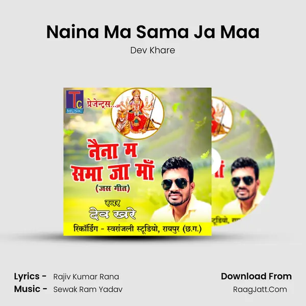Naina Ma Sama Ja Maa mp3 song