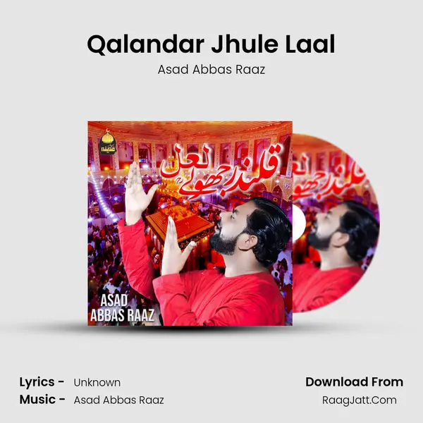 Qalandar Jhule Laal MP3 Song by Asad Abbas Raaz Cover